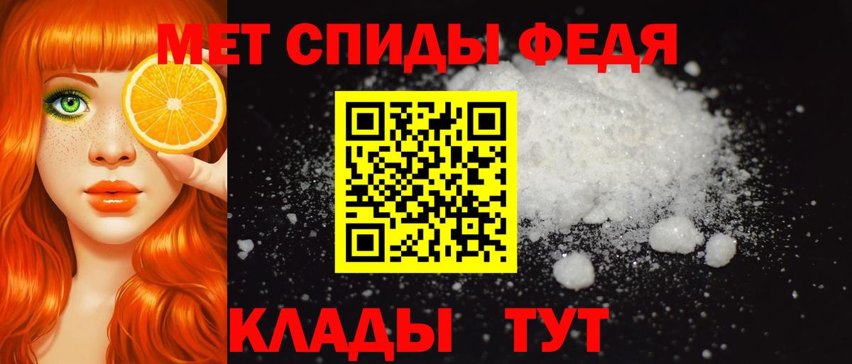 АМФ Розовый Отрадное