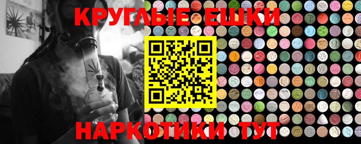Экстази  Экстази 250 мг  Ecstasy louis Vuitton  Вход с VPN  Отрадное 