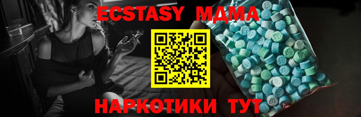 КОКАИН  МАРИХУАНА  Отрадное  LSD-25  МЕФ кристаллы  ГАШИШ  Вход с VPN 