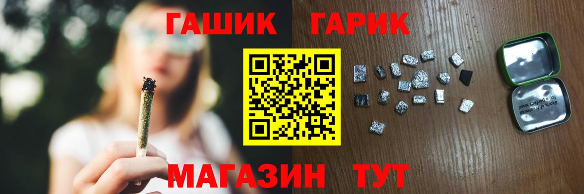 ГАШИШ убойный Отрадное