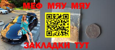 таблы Славгород