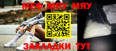 молекула духа Сланцы
