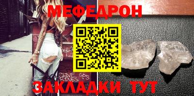 таблы Славгород