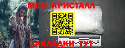 таблы Славгород