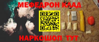 таблы Славгород