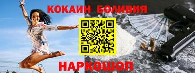 таблы Славгород