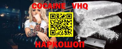 альфа пвп Славянск-на-Кубани