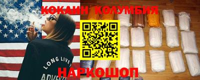 молекула духа Сланцы