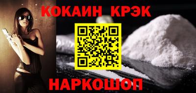 альфа пвп Славянск-на-Кубани