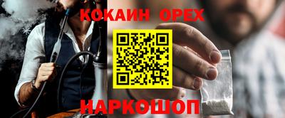 альфа пвп Славянск-на-Кубани