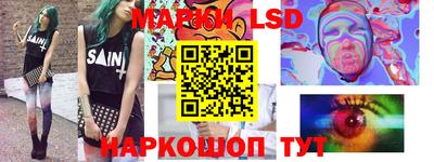 молекула духа Сланцы