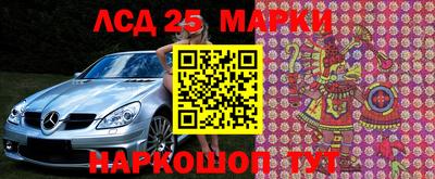 молекула духа Сланцы