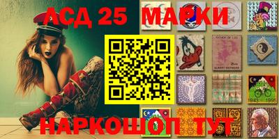 альфа пвп Славянск-на-Кубани