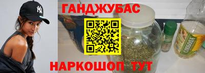 молекула духа Сланцы