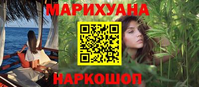 молекула духа Сланцы
