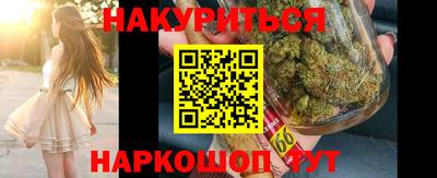 молекула духа Сланцы