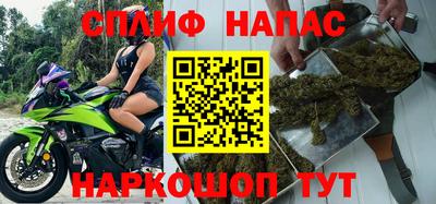 таблы Славгород