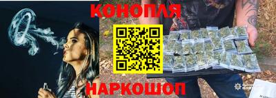 молекула духа Сланцы