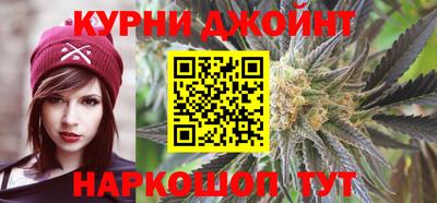 альфа пвп Славянск-на-Кубани
