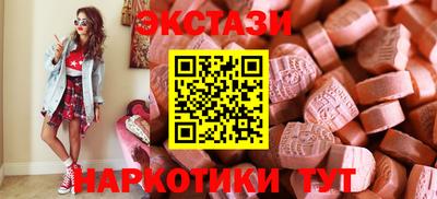 альфа пвп Славянск-на-Кубани