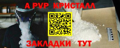 таблы Славгород