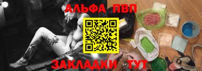 молекула духа Сланцы