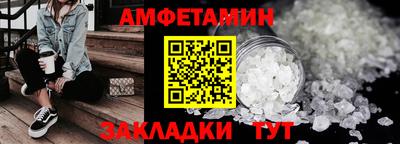альфа пвп Славянск-на-Кубани