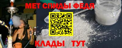 таблы Славгород