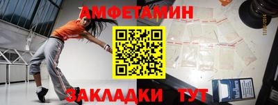 таблы Славгород