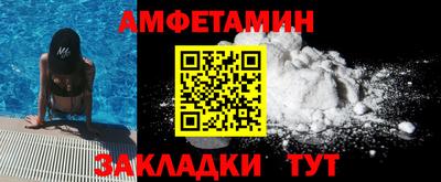 альфа пвп Славянск-на-Кубани