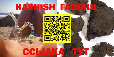 альфа пвп Славянск-на-Кубани