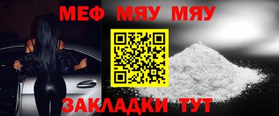 таблы Славгород