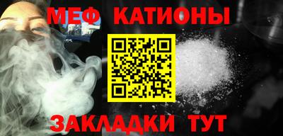 таблы Славгород