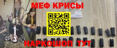 таблы Славгород