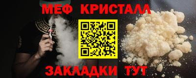 молекула духа Сланцы