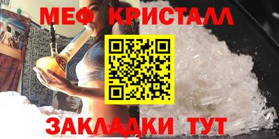 молекула духа Сланцы