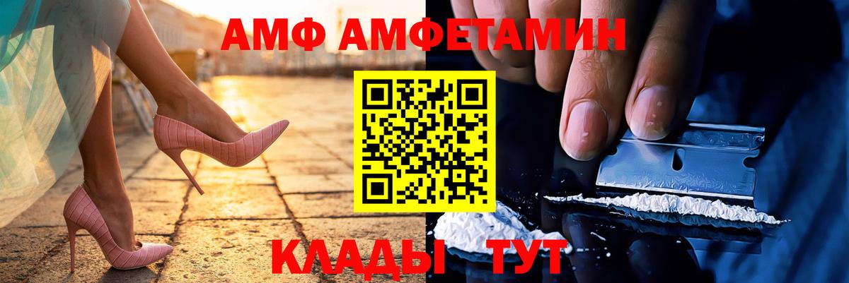 Отрадное  Первитин  Первитин Methamphetamine  Вход с VPN  Первитин Methamphetamine 