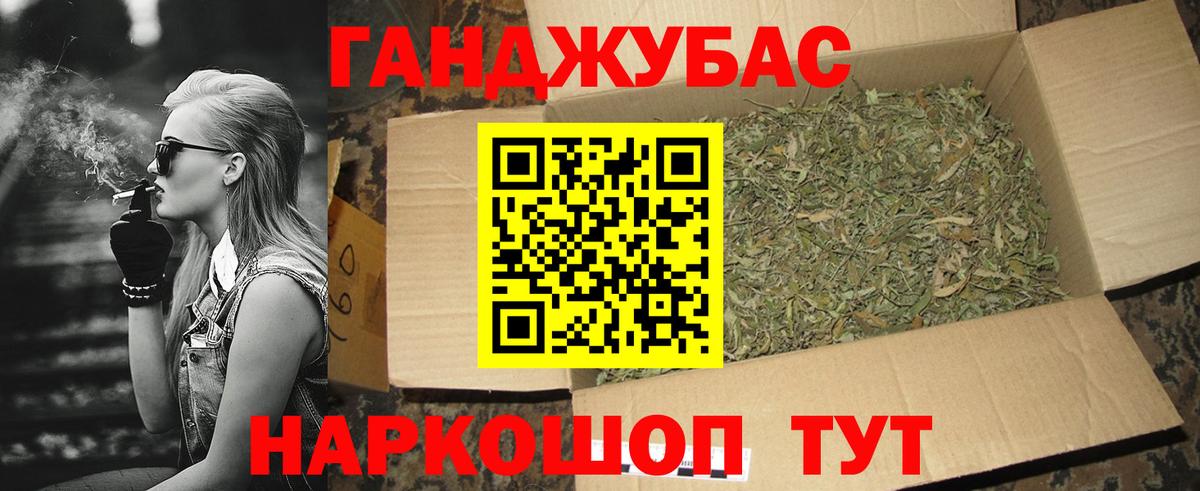 МАРИХУАНА SATIVA & INDICA  Вход с VPN  Отрадное  Канабис White Widow 